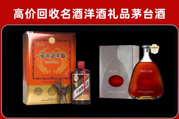 西双版纳回收轩尼诗