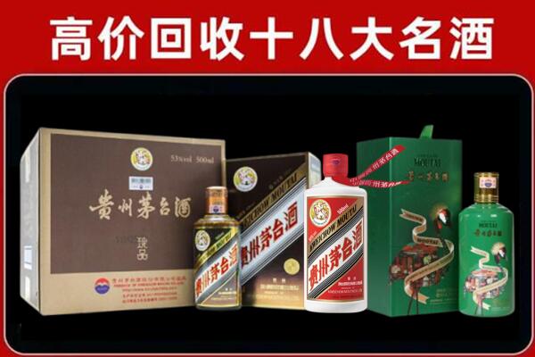 西双版纳回收铁盖茅台酒